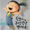 연재소설 - 배신 그리고 음모 (11회) 이미지