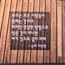 공자 (기원전 551-479) 이미지