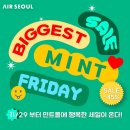 민트몰