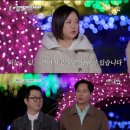 김숙♥구본승, 실제 연애 중? 측근 증언 &#34;오래 손잡고 있어&#34;