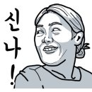 이자카야나라