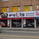 산격한의원 이미지