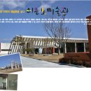 [대전] 이응노미술관 - 둔산공원내에 있음 이미지