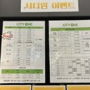 시티원 골프연습장 이미지