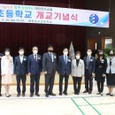 대전호수초등학교 이미지