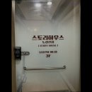 래미안고시텔 - 북구 서방로19번길 9-10 | [서울 용산 용산구 고시원 고시텔 원룸텔 추천] 스토리하우스 노량진점 용산구 고시원 추천