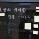 예지인테리어 이미지