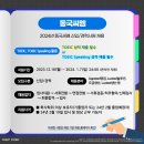 우리씨엠 - 1150 | 우리씨엠