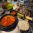 CU 산곡마장로점 | [리뷰] 인천 부평 청천동 맛집 뭉텅 청천산곡점 후기