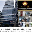 수산행정사사무소 이미지