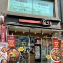 담꾹한성대역점 이미지