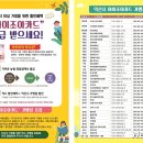 아이조아 이미지