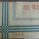 함백초등학교 이미지