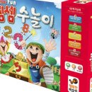 신나는 수학 보드게임 이미지