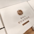 알마니천안호두과자 이미지