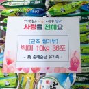 창녕식당 이미지