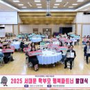 행복파트너
