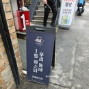 GS25 수유점 이미지