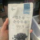 충주성심맹아원 이미지