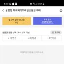 낙조수산