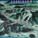 02/05[수] 연풍새재옛길/문경새재과거길 트레킹 이미지
