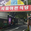 경북여관 이미지