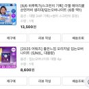 세모스쿠알렌 - 태백시 | 아줌마의 올리브영 이것저것 구매후기