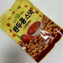 노브랜드-완두콩 스낵 스리라차