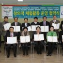 아산시 청소년 교육문화센터 이미지