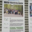 함양보부상 협동조합 네이버블로그