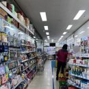 수유온누리약국 이미지