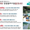 청광인테리어 이미지