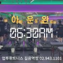 업투 길음역점 이미지