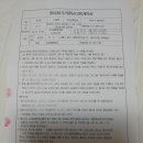 이화국제결혼