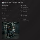 어지럼증 원인, 이석증인지 3분 안에 구별하는 자가진단법 🩺