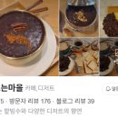 동트는마을 이미지