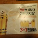 지꼬 이미지