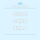 플랜A 이미지