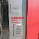 영주점 기아오토큐 이미지