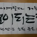 별이되는집