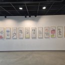 한글 캘리그라피 이미지