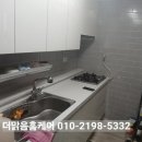 거제유림아시아드 | 부산주방후드, 가스레인지, 인덕션, 사각싱크볼 교체업체-거제유림아시아드 시공후기 교체비용 궁금하실때