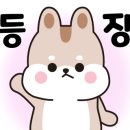 수원닭매운탕 이미지