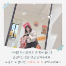 787 | ke727/ke724 인천-간사이(오사카) 보잉 787 비지니스 후기