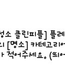 파미에치과의원 이미지