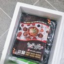 금호키토산 | 입맛없을때 음식 추천, 양념게장 맛집에서 주문해먹었어요 !