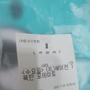 피자선생 본점