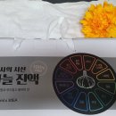 목포신안군농협조합공동사업법인 이미지