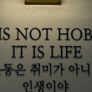 리핏바디짐 삼전점 이미지