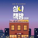 책이있는글터 이미지